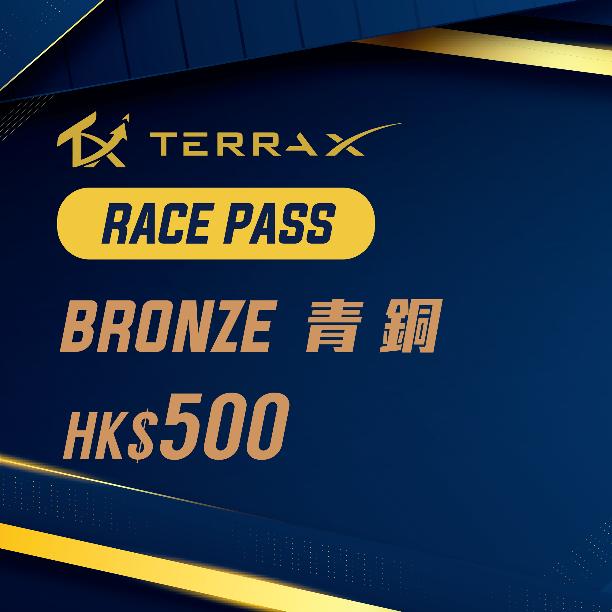 bronze